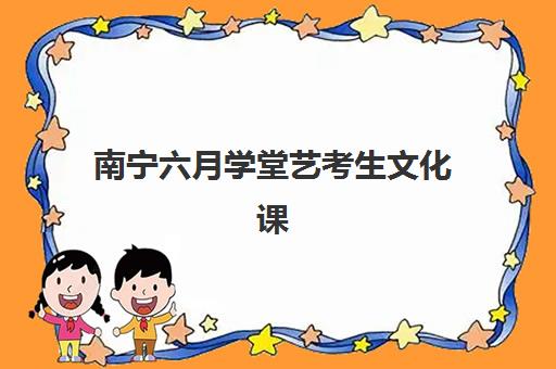 武汉在职研究生封闭管理多少钱一个月？2025年费用明细、择校策略与省钱全攻略