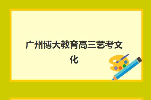 武汉高三全日制冲刺补课机构核心竞争力如何对比？2025年五大维度深度解析与择校指南