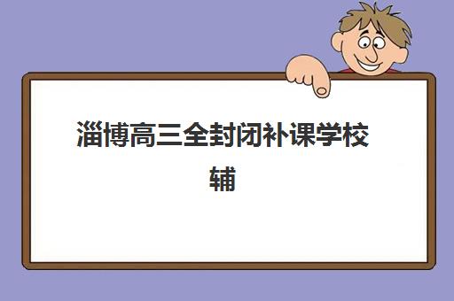 嘉兴考研预报名考点在哪查？2026年研招网详细查询步骤与报考点选择全指南
