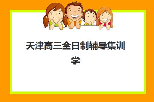 广州会计实务最容易的大学排名如何科学参考？2025年最新榜单解读与择校全指南
