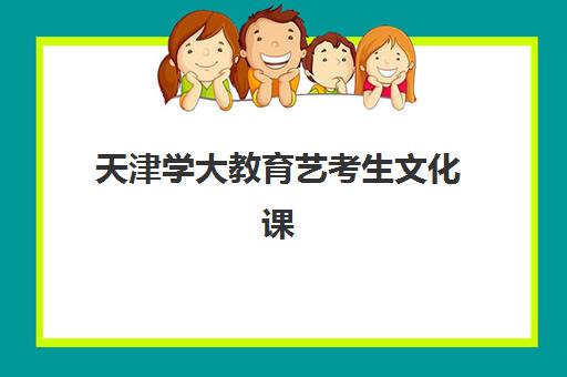 淄博高三全托冲刺班培训机构排名如何？2025年最新top5机构详细对比与择校全攻略