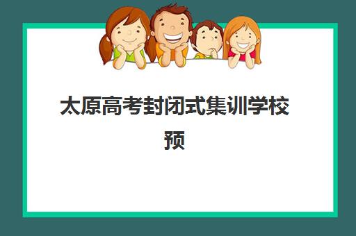 南京考研机构2025年考试时间公布如何查询？最新初试日程、报名流程与考点安排全指南