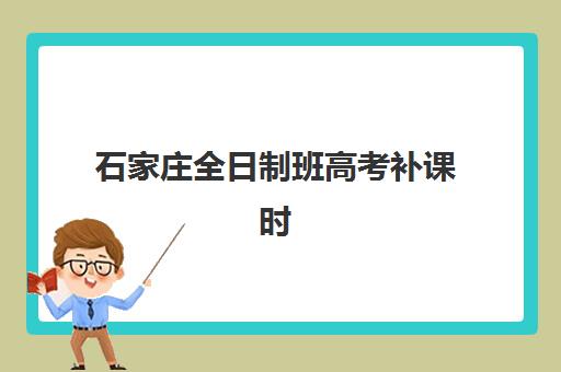 武汉考研复试培训班预报名考点有哪些学校？2025年最新考点名单、选择策略与报名全流程解析