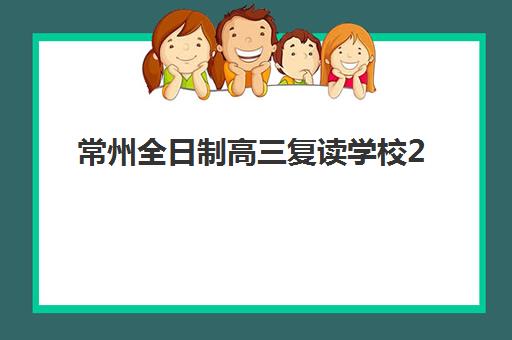成都会计职称精讲课程报名费多少钱？2025年费用全解析与高性价比机构推荐指南