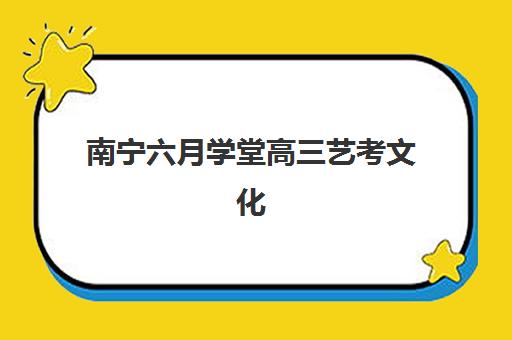 合肥全国考研辅导班辅导机构有哪些地方如何查询？2025年最新权威排名与科学择校全指南