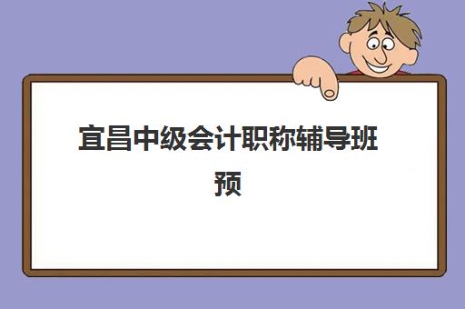 青岛高中全日制培训2025年分数线是多少？最新录取线、各校分数详情及择校指南