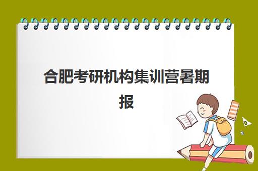 石家庄高三全封闭复读学校如何选？2025年全日制机构管理模式与提分效果深度解析