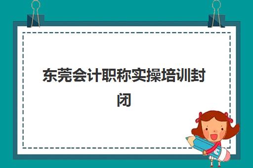 大连高考培训学校冲刺集训营排名榜前十名如何选择？2025年最新榜单与科学择校全指南