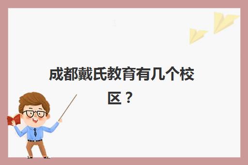 大连高三全封闭式辅导机构排名榜前十名有哪些？2025年最新实力机构评测与择校全攻略