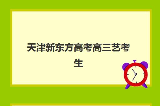 南宁全封闭补习学校集训营排名前十有哪些？2025年最新榜单、择校指南与性价比分析