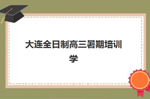 昆明会计初级职称预报名需要抢考点吗？2025年考点分配规则与报名全攻略