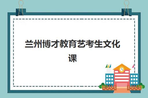 宜昌高中全托补课现场确认时间表何时发布？2025年最新权威查询渠道、各校时间节点详解与家长避坑全指南