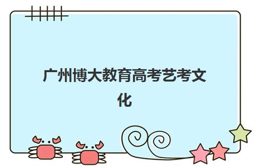 成都中高考全托班确认现场确认时间是几点？2025年各机构具体时间安排与现场确认全流程步骤详解