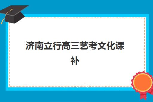 湘潭MBA工商管理硕士备考高端课程辅导机构如何选择？2025年权威排名榜单与个性化择校指南