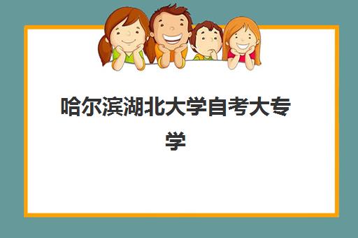 宜昌高三复读培训学校培训机构有哪些学校好？2025年最新TOP5权威排名、择校指南与成功案例深度解析