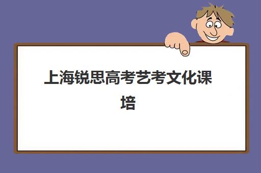 宁波高中补课机构全日制头部机构年度白皮书如何解读？2025年最新排名与择校指南