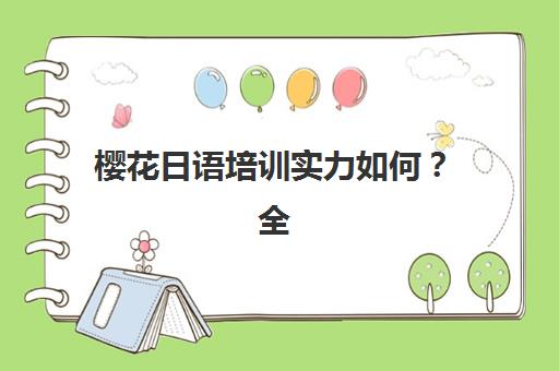 芜湖复读生高考预报名指南：考点选择与材料准备全流程解析