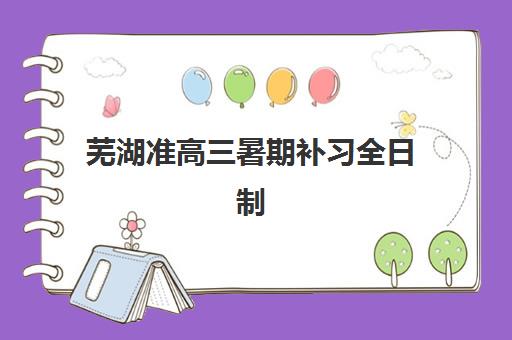 大连会计实操*升课程辅导机构有哪些地方好?2025年权威机构排名与择校指南 大连会计实操*升课程辅导机构有哪些地方好?2025年权威机构排名与择校指南