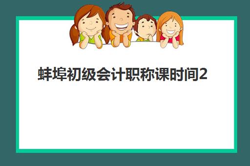 佛山全日制班冲刺高考封闭式集训营怎么样？2025年十大封闭营实力排名与择校全攻略
