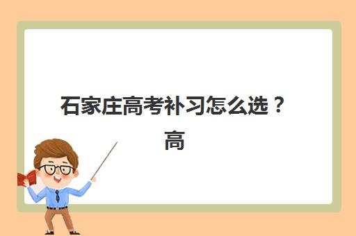 温州考研半年辅导课程2025年时间如何安排？全面解析具体时间表与择校报名全攻略
