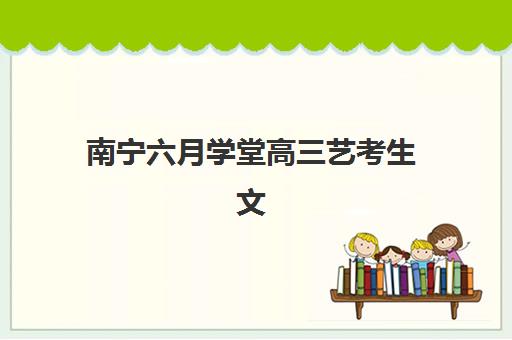 天津初级职称会计封闭式集训营有哪些？2025年精讲课程学校推荐与选择指南
