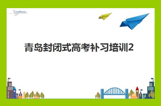 湘潭考研半年特训营辅导补习机构教研能力TOP5如何查询？2025年权威榜单、择校技巧与报读全攻略