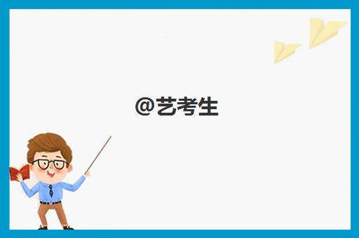 南宁全日制高中补课班2025年考试时间公布如何查询？最新考试安排、备考策略与机构选择全指南