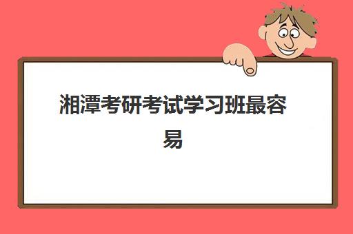 宁波高考全托招生辅导班有哪些机构可以报？2025年最新权威榜单、择校技巧与报名全指南