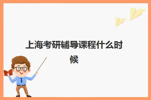 东莞高三复读排行榜2025报名时间是多少？最新排名榜单、报名时间与择校全攻略