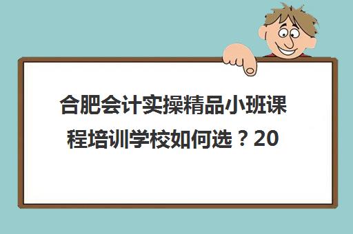 佛山全日制高三封闭式集训营怎么样啊？2025年课程体系、师资配置与教学成果全解析