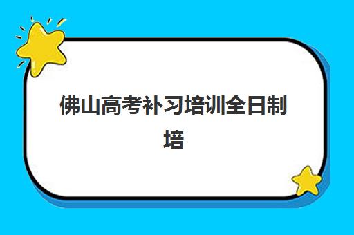 兰州考研MBA全程班时间2025年公布了吗?各校招生日程全面解析与备考规划指南 兰州考研MBA全程班时间2025年公布了吗?各校招生日程全面解析与备考规划指南