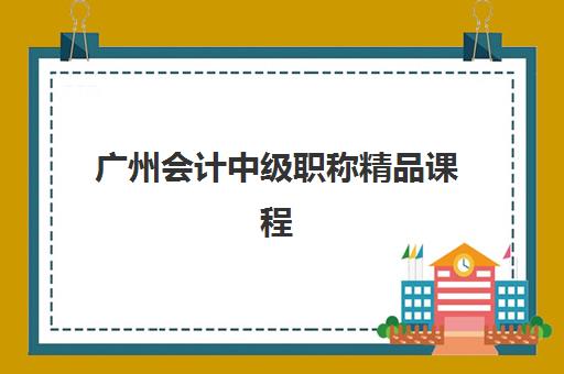 青岛星河教育艺考生文化课辅导补习机构价格多少钱？2025年收费标准与择校指南