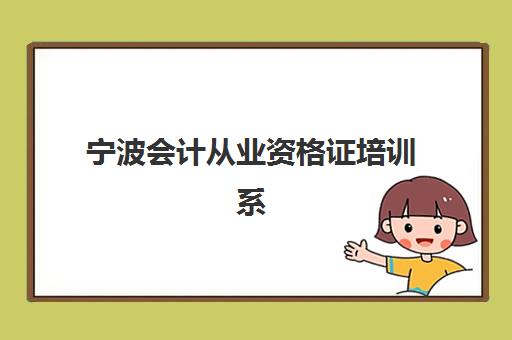 兰州东阳高考补习学校培训机构有哪些地方？2025年最新地址大全、择校指南与位置解析