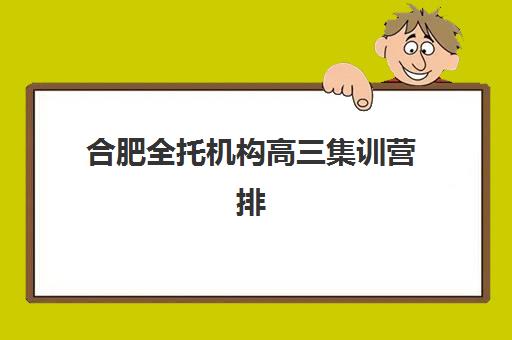 南宁财务管理会计培训收费标准解析：2025年各机构费用对比与择校指南