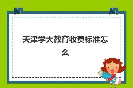 广州高考补课学校全日制集中训练营有哪些学校可选？2025年最新排名解析、择校指南与成功案例全攻略