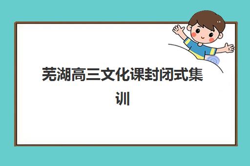徐州考研公共课全程班集中训练营怎么样？2025年真实学员体验、机构对比与选择全攻略