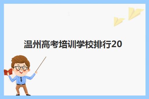 南京全日制高复照片要求是什么？2025年报名证件照标准详解与拍摄避坑全指南