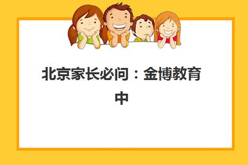 太原会计精英实操课程2025年考点有哪些？最新考点解析与高效备考全指南