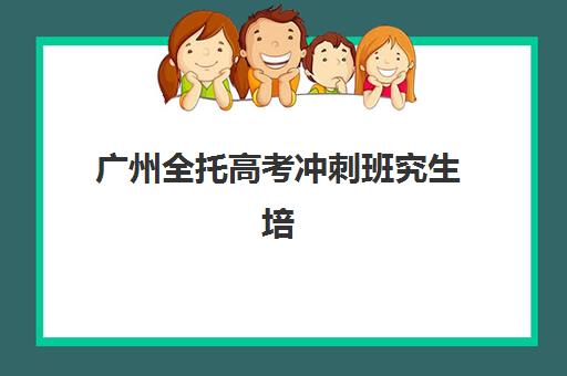 南昌注册税务师精修课程2025成绩何时公布？最新查询时间预测与考后全攻略