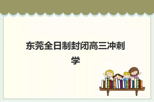 南京财务会计实操精英课程信息确认时间安排如何查询？2025年最新课程表与报名指南