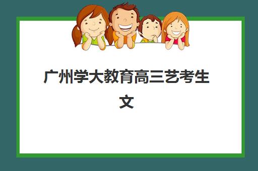 太原补课班全日制高三预报名费用多少钱？2025年最新权威费用榜单深度对比与高性价比报名全攻略