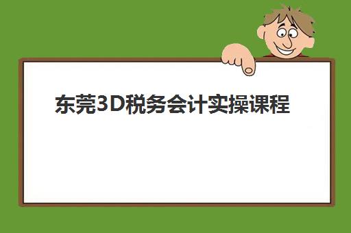 宁波高二补习全日制班培训机构哪家口碑比较好？2025年排名前十机构实力对比与择校指南