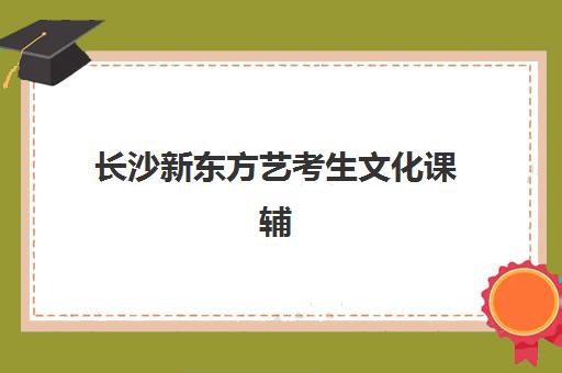 哈尔滨高三全封闭补课确认现场确认时间如何安排？2025年最新日程、材料清单与操作指南