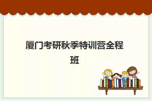 武汉高考集训全日制集训营哪个比较好网如何查询？2025年最新排名、各营特色与择校指南全解析