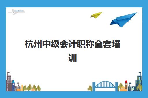 宁波考研秋季课程封闭式集训营有哪些机构?2025年最新机构选择指南与课程特色解析 宁波考研秋季课程封闭式集训营有哪些机构?2025年最新机构选择指南与课程特色解析