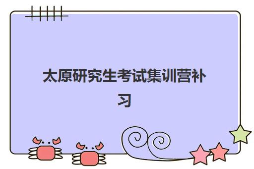 成都财税就业实训课程辅导机构有哪些学校？2025年最新权威排名、各校特色与择校全指南